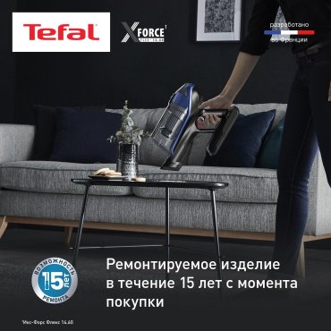 Пылесос Tefal X-Force Flex 14.60 Aqua TY99C0WO черный, синий - ForteMarket Пылесос Tefal X-Force Flex 14.60 Aqua TY99C0WO черный, синий купить,0