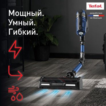 Пылесос Tefal X-Force Flex 12.60 Aqua TY98C0WO синий - ForteMarket Пылесос Tefal X-Force Flex 12.60 Aqua TY98C0WO синий купить,229990