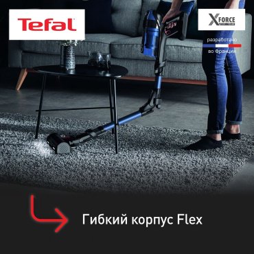 Пылесос Tefal X-Force Flex 12.60 Aqua TY98C0WO синий - ForteMarket Пылесос Tefal X-Force Flex 12.60 Aqua TY98C0WO синий купить,229990
