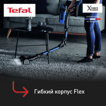 Пылесос Tefal X-Force Flex 12.60 Aqua TY98C0WO синий - ForteMarket Пылесос Tefal X-Force Flex 12.60 Aqua TY98C0WO синий купить,229990