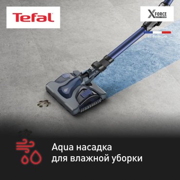 Пылесос Tefal X-Force Flex 12.60 Aqua TY98C0WO синий - ForteMarket Пылесос Tefal X-Force Flex 12.60 Aqua TY98C0WO синий купить,229990