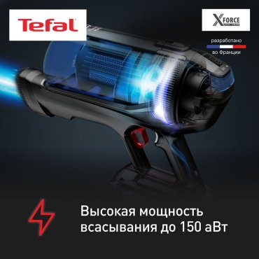 Пылесос Tefal X-Force Flex 12.60 Aqua TY98C0WO синий - ForteMarket Пылесос Tefal X-Force Flex 12.60 Aqua TY98C0WO синий купить,229990
