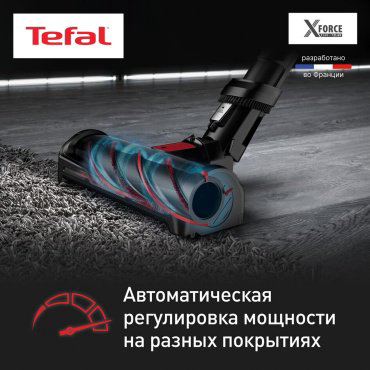 Пылесос Tefal X-Force Flex 12.60 Aqua TY98C0WO синий - ForteMarket Пылесос Tefal X-Force Flex 12.60 Aqua TY98C0WO синий купить,229990