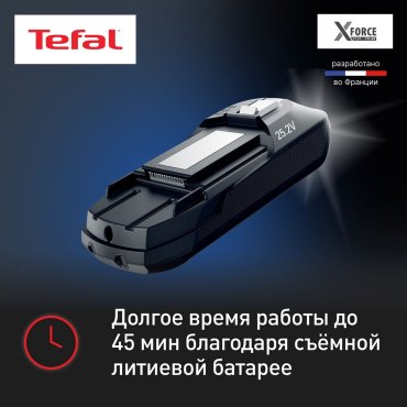 Пылесос Tefal X-Force Flex 12.60 Aqua TY98C0WO синий - ForteMarket Пылесос Tefal X-Force Flex 12.60 Aqua TY98C0WO синий купить,229990