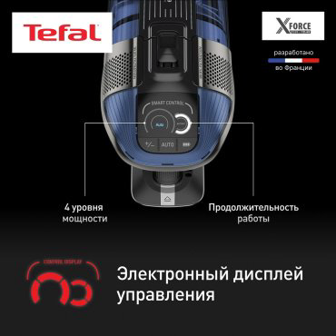 Пылесос Tefal X-Force Flex 12.60 Aqua TY98C0WO синий - ForteMarket Пылесос Tefal X-Force Flex 12.60 Aqua TY98C0WO синий купить,229990