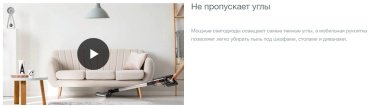 Пылесос Gorenje SVC 252 FMBK черный