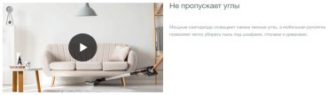 Пылесос Gorenje SVC 252 FMBK черный купить,79990