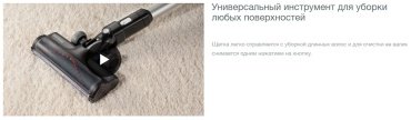 Пылесос Gorenje SVC 252 FMBK черный