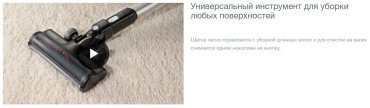 Пылесос Gorenje SVC 252 FMBK черный купить,79990