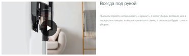Пылесос Gorenje SVC 252 FMBK черный купить,79990