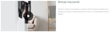 Пылесос Gorenje SVC 252 FMBK черный купить,79990