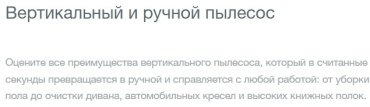 Пылесос Gorenje SVC 252 FMBK черный купить,79990