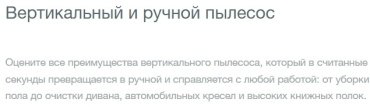 Пылесос Gorenje SVC 252 FMBK черный купить,79990