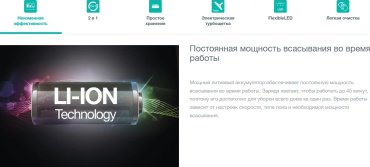 Пылесос Gorenje SVC 252 FMBK черный купить,79990