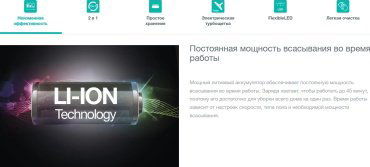 Пылесос Gorenje SVC 252 FMBK черный купить,79990