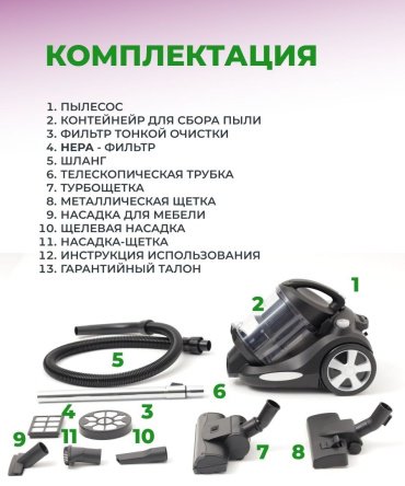 Пылесос ORION OVB-8006 серебристый