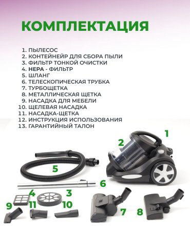 Пылесос ORION OVB-8006 серебристый купить,NaN