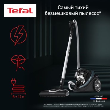 Пылесос Tefal Silence Force Cyclonic Effitech TW7941EA черный