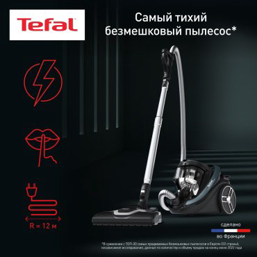 Пылесос Tefal Silence Force Cyclonic Effitech TW7941EA черный купить,209990