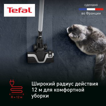 Пылесос Tefal Silence Force Cyclonic Effitech TW7941EA черный купить,209990