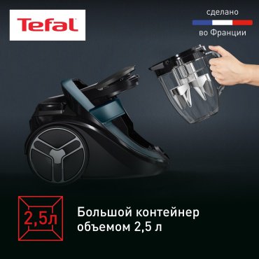 Пылесос Tefal Silence Force Cyclonic Effitech TW7941EA черный купить,209990