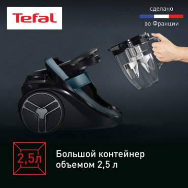 Пылесос Tefal Silence Force Cyclonic Effitech TW7941EA черный купить,209990