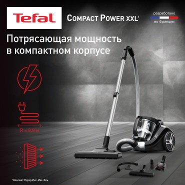 Пылесос Tefal Compact Power XXL TW4B75EA серый