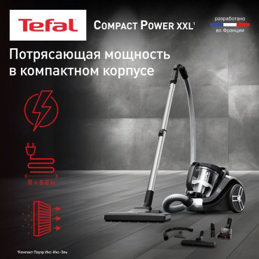 Пылесос Tefal Compact Power XXL TW4B75EA серый купить,99990