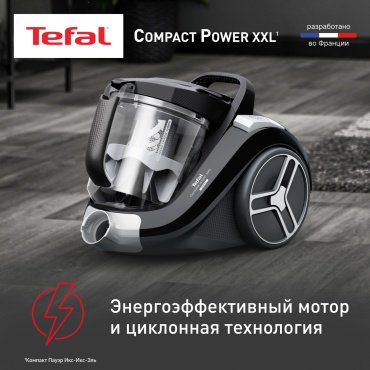 Пылесос Tefal Compact Power XXL TW4B75EA серый