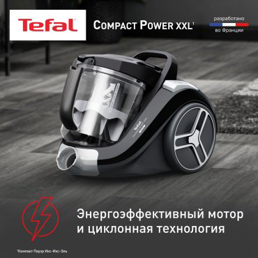 Пылесос Tefal Compact Power XXL TW4B75EA серый купить,99990