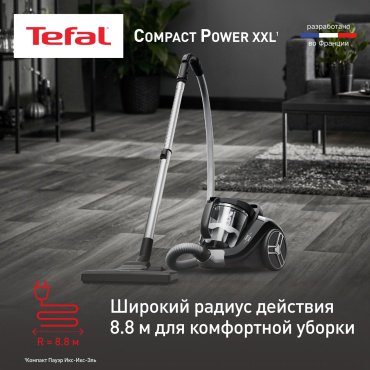 Пылесос Tefal Compact Power XXL TW4B75EA серый