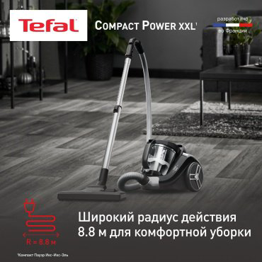Пылесос Tefal Compact Power XXL TW4B75EA серый купить,99990