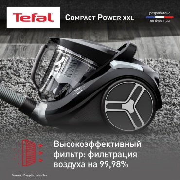 Пылесос Tefal Compact Power XXL TW4B75EA серый