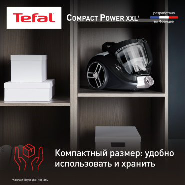 Пылесос Tefal Compact Power XXL TW4B75EA серый купить,99990