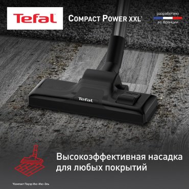 Пылесос Tefal Compact Power XXL TW4B75EA серый купить,99990