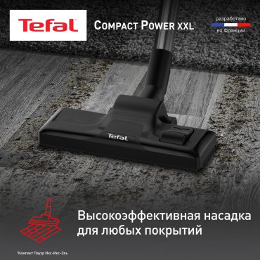 Пылесос Tefal Compact Power XXL TW4B75EA серый купить,99990