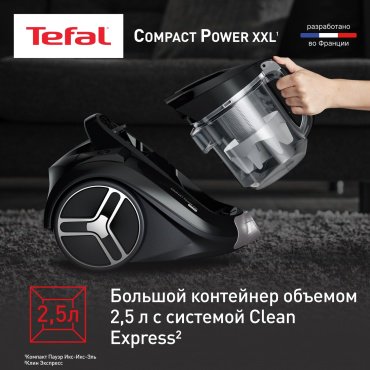 Пылесос Tefal Compact Power XXL TW4B75EA серый купить,99990