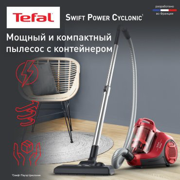 Пылесос Tefal Swift Power Cyclonic TW2913EA красный купить,57990