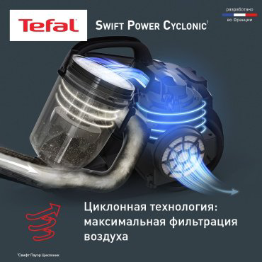 Пылесос Tefal Swift Power Cyclonic TW2913EA красный купить,57990