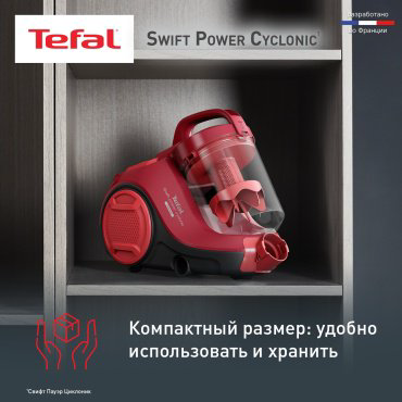 Пылесос Tefal Swift Power Cyclonic TW2913EA красный купить,57990