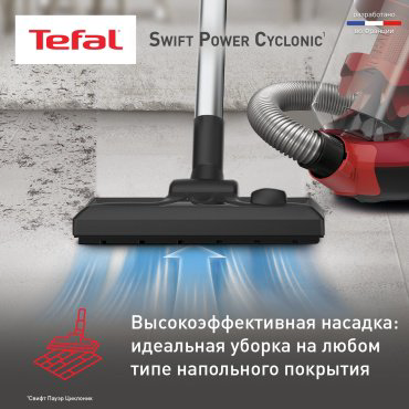 Пылесос Tefal Swift Power Cyclonic TW2913EA красный купить,57990