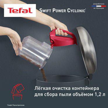 Пылесос Tefal Swift Power Cyclonic TW2913EA красный купить,57990