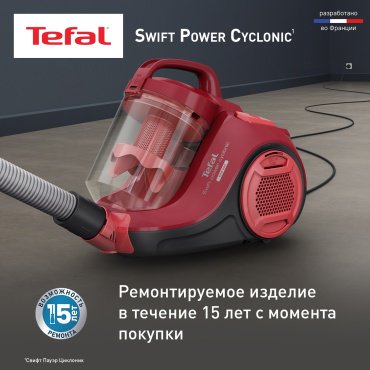 Пылесос Tefal Swift Power Cyclonic TW2913EA красный - ForteMarket Пылесос Tefal Swift Power Cyclonic TW2913EA красный купить,0