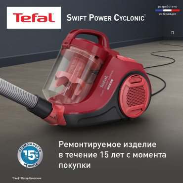 Пылесос Tefal Swift Power Cyclonic TW2913EA красный купить,57990