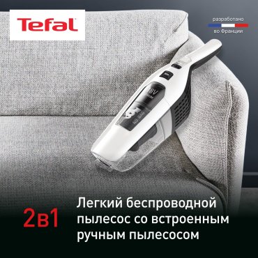 Пылесос Tefal TY6737WH черный