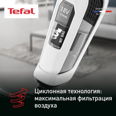 Пылесос Tefal TY6737WH черный купить,119990