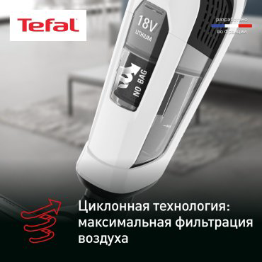 Пылесос Tefal TY6737WH черный купить,119990