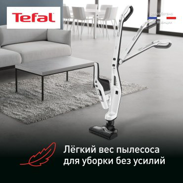 Пылесос Tefal TY6737WH черный купить,119990