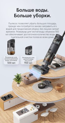 Пылесос Пылесос Dreame H12 серый купить,999999