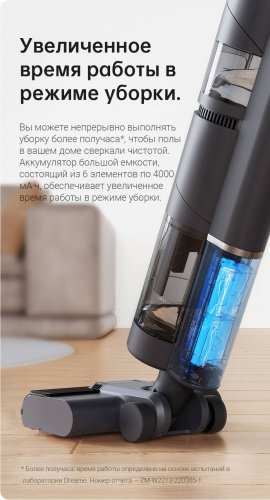 Пылесос Пылесос Dreame H12 серый купить,999999